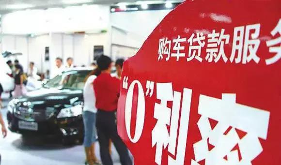 买车贷款还是全款？这个“世界性”难题终于有了答案