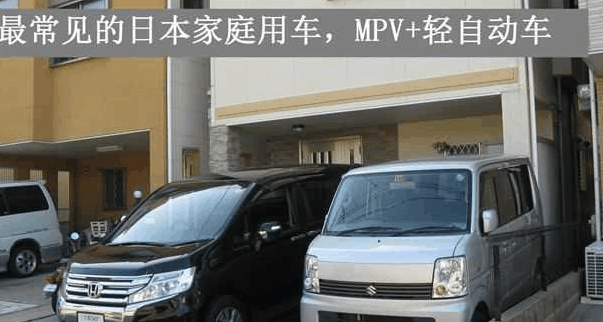 为什么日本满大街都是这类车? 而中国却一辆都没有, 这是为什么?