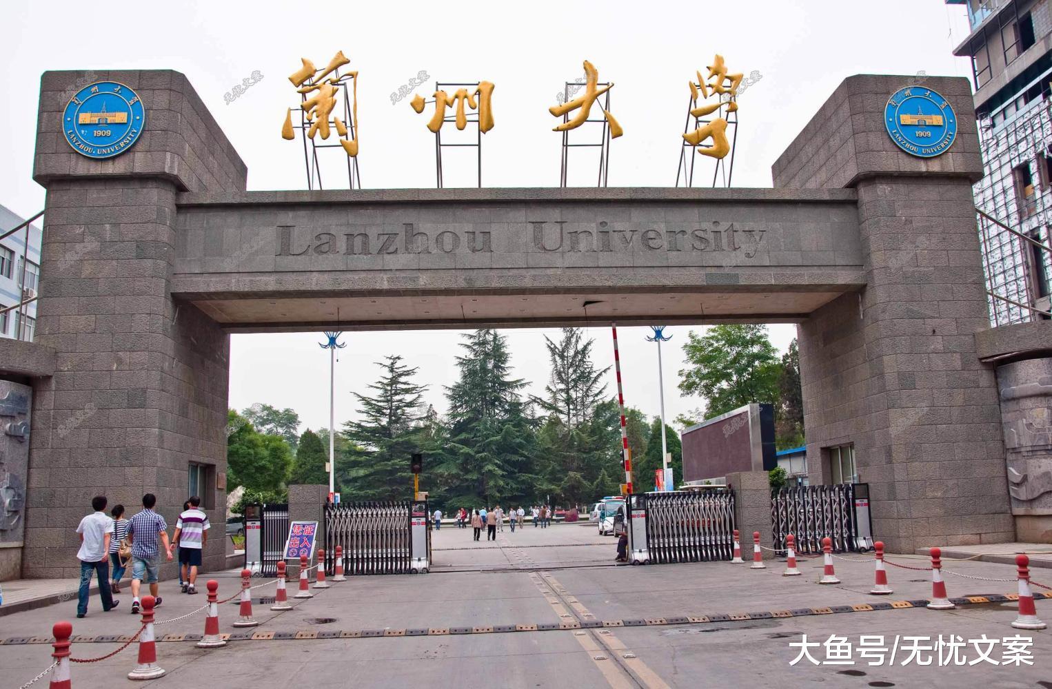 2018年国家杰青高校入选人数排名, 这7校近10