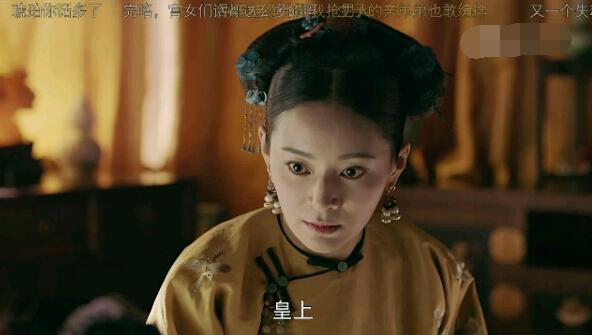 延禧攻略:纯妃生子成贵妃,愉妃假意投靠助攻魏