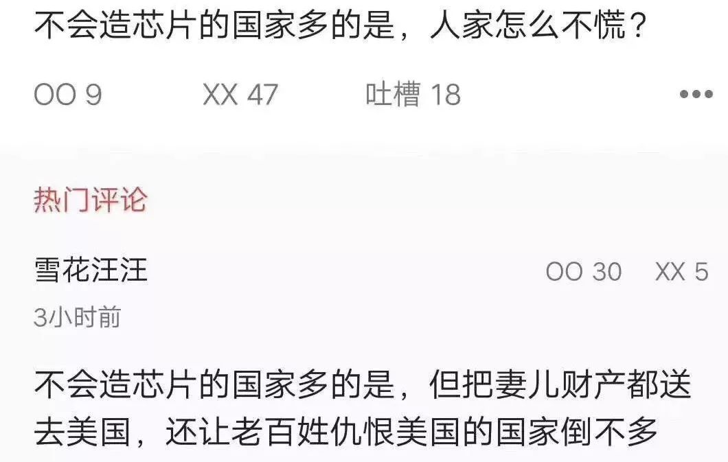 贸易已经战打响，笑到最后的一定是中国