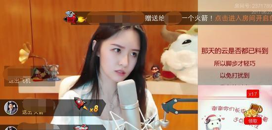 斗鱼女主播仅1小时就赚30万,直逼二线明星身价
