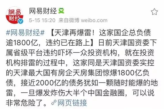 利维坦——MSCI指标股值得买吗？