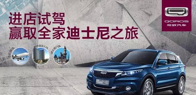 念念不忘想去迪士尼玩,给你个机会要不要啊?