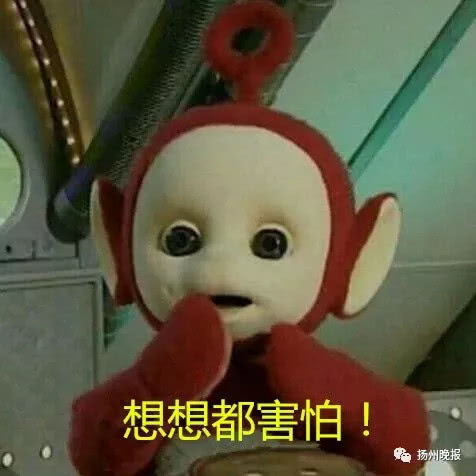 扬州两女大学生遭遇租房陷阱,房东突然变脸,