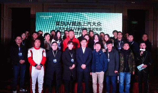 上汽大众SUV家族挑战冰雪试驾极限挑战！