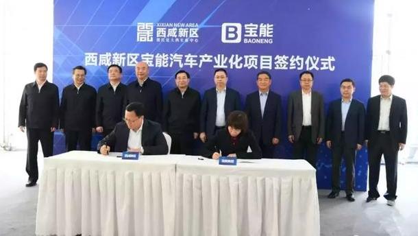 打造新能源汽车之都,西安能否弯道超车?