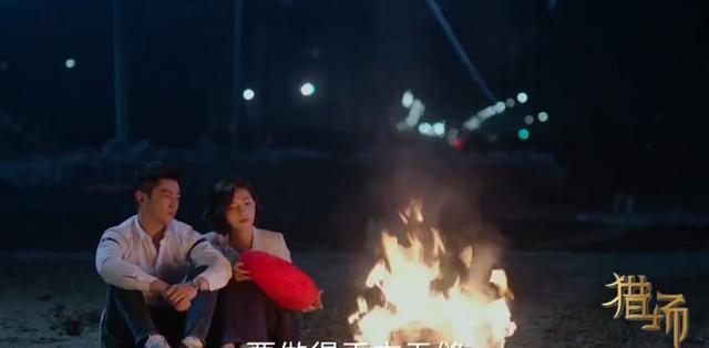 熊青春是绝对爱郑秋冬，而凯文杨是一位君子，只有郑秋冬不懂