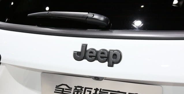 连续3年猛飙销量后，Jeep的“情怀”价值终于被榨干了