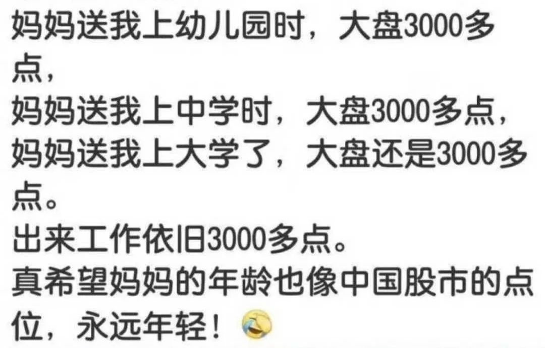 冰山的那一角——安邦