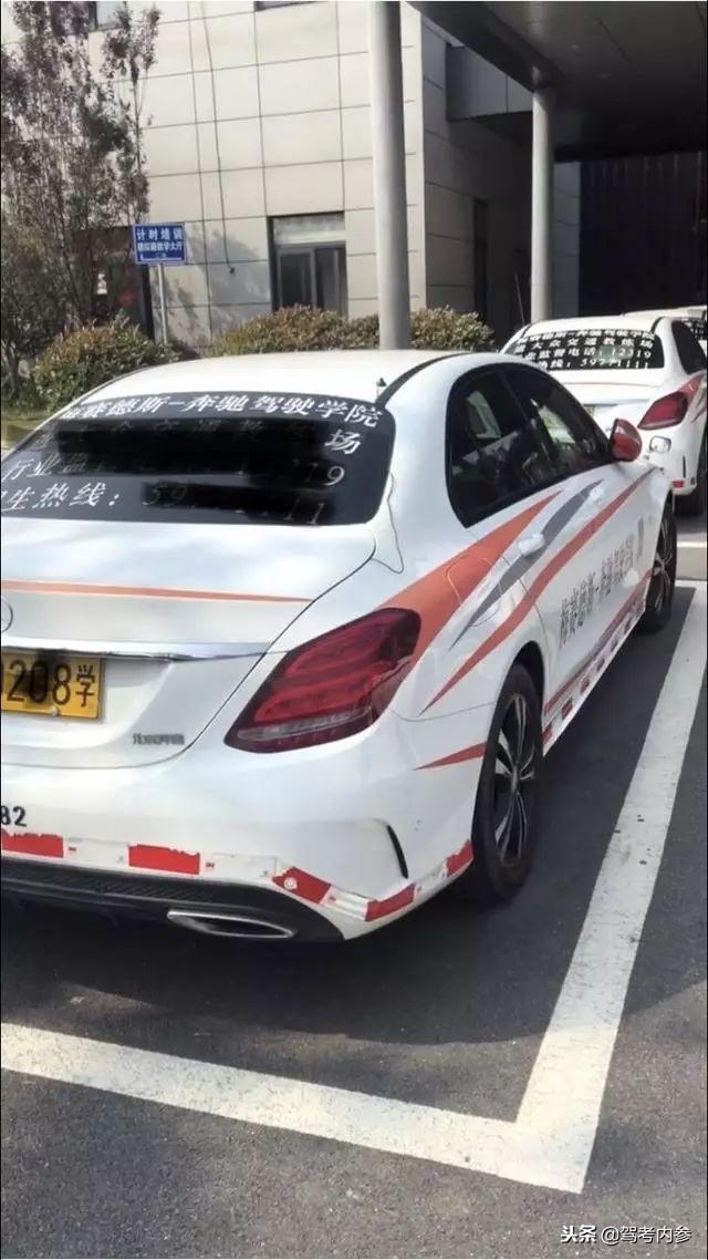 上海一驾校车清一色奔驰教练车,网友:真的很奢侈!