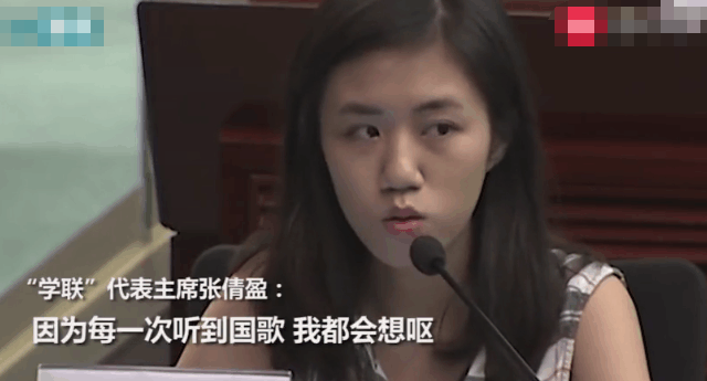 港独女子称一听国歌就想呕 行政委员:请你离