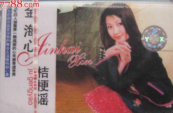 21岁出道,凭一首歌红极一时,却在正红时被雪藏