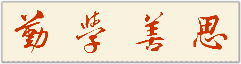 诚心拜师的名医叶天士
