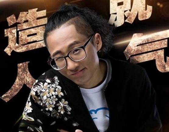 池子李诞又有新节目 的小鲜肉王一博争抢喷子