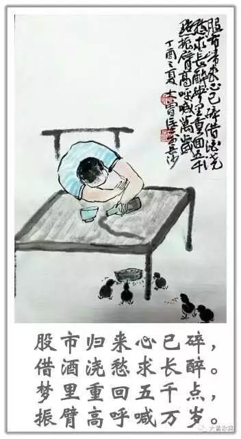 医药界不可说的秘密——营销恐慌