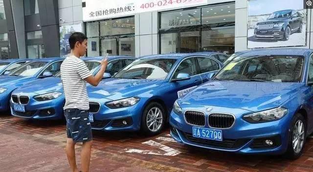 “共享宝马”背后是赵本山弟子宋小宝 宝马辟谣：不是官方行为