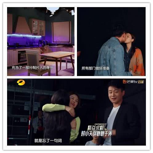 佟大为和关悦在《幻乐之城》拍亲热戏真亲，但拍婚纱照为什么借位