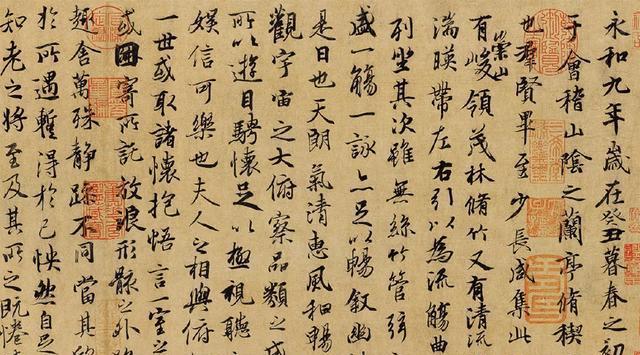 国之重宝《兰亭集序》真迹现在何处?