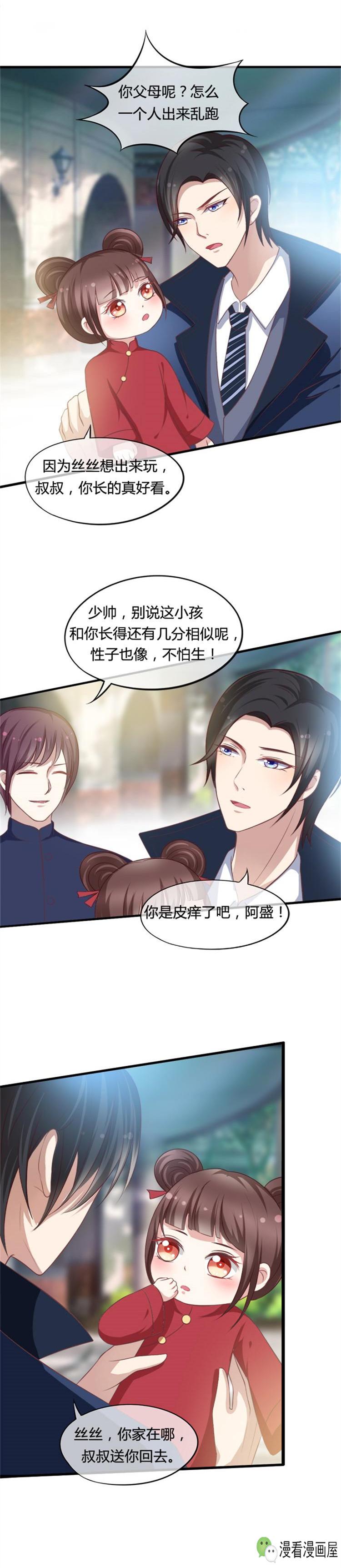 为了保住她肚里爱人的孩子，她和一个爱她的人结了婚！