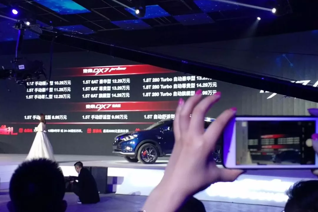 这款车竟找冯提莫做代言人，提莫公布价格引轰动，又要大卖的节奏