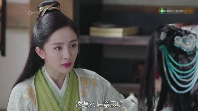 《扶摇皇后》孟扶摇易容潜入国公府,雅兰珠变