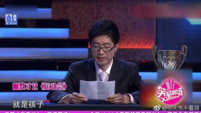 哈哈镜老总_照哈哈镜图片(2)