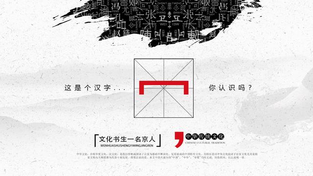 偏旁也能当名字，下面这些汉字，你认识几个？