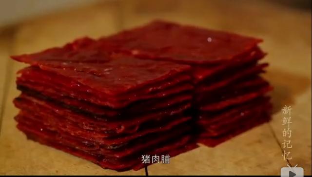 必备!安利一档吃货的纪录片!《中国人的零食》