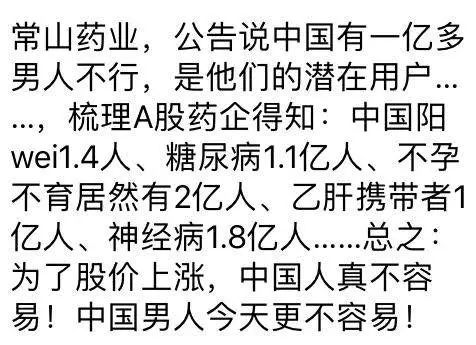 消费类避险题材的选股思路