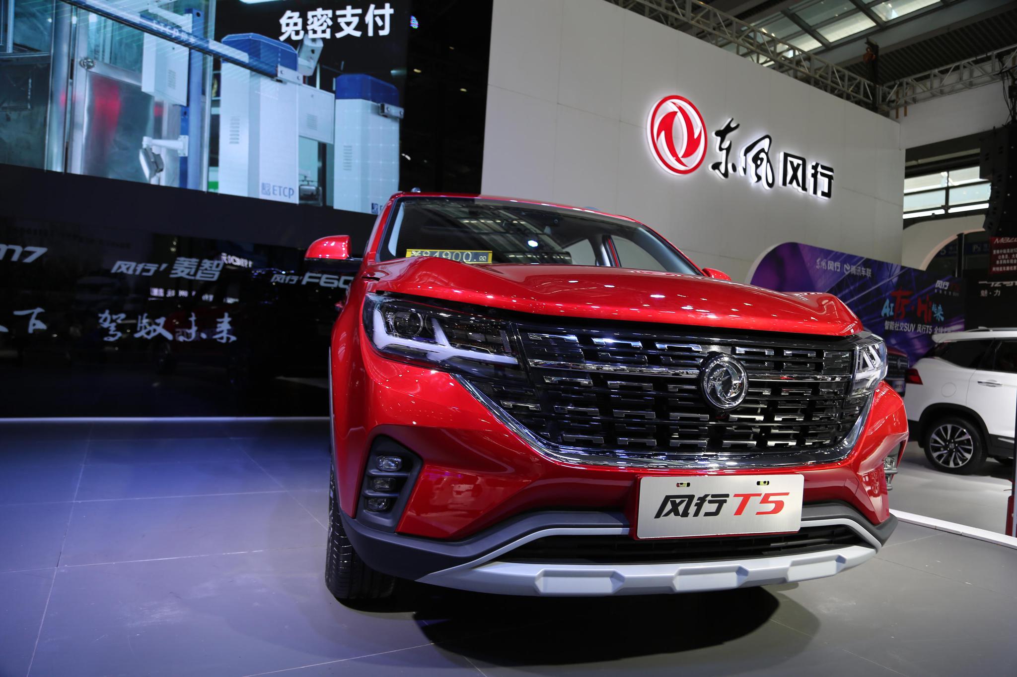 观致5 SUV、东风风行T5、领途汽车E行新能源，你选谁？