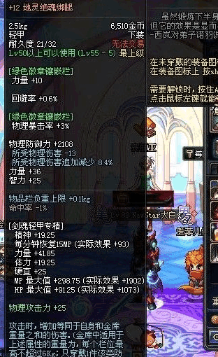 DNF: 小伙时隔四年回归阿拉德, 点开仓库发现自己是个隐形富豪