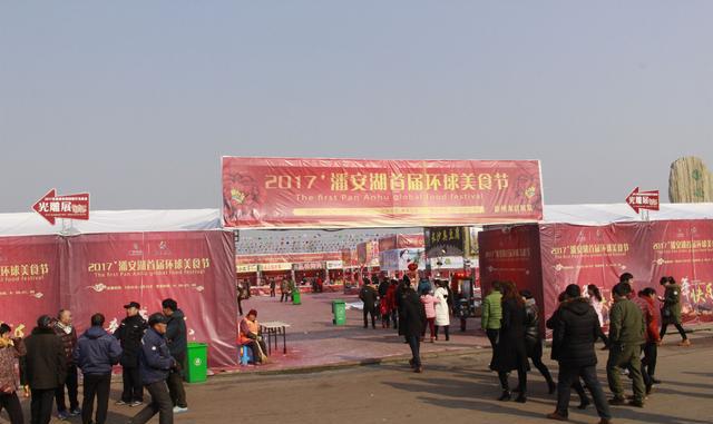 徐州 2017贾汪潘安湖庙会随拍