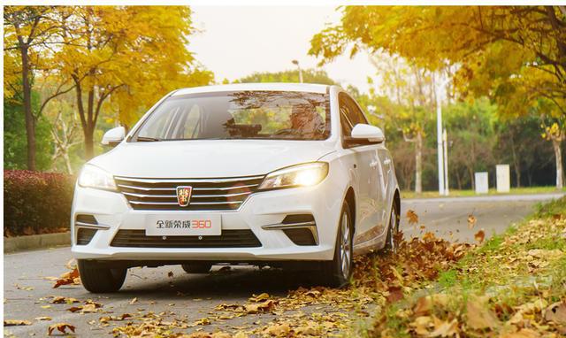 特省油还送油，荣威360 PLUS助你免费万里“油”！