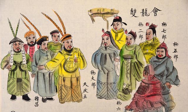 杨家将中的老令公、七郎八虎都是谁?