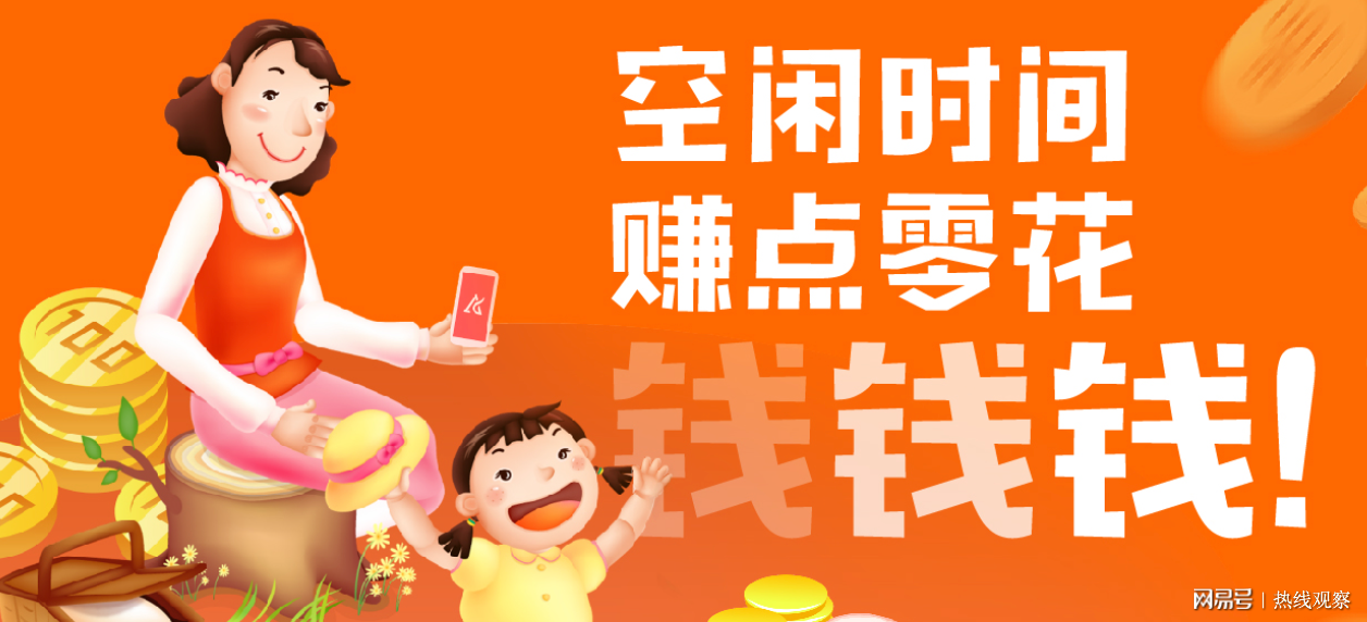 I资讯:高段位斜杠青年养成手册