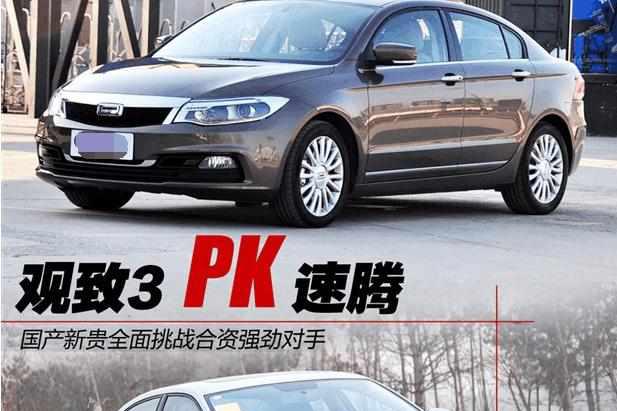 这里有“观致“的最新资讯请不要错过