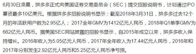 比股市下跌更可怕的雷来了，有个银行要破产