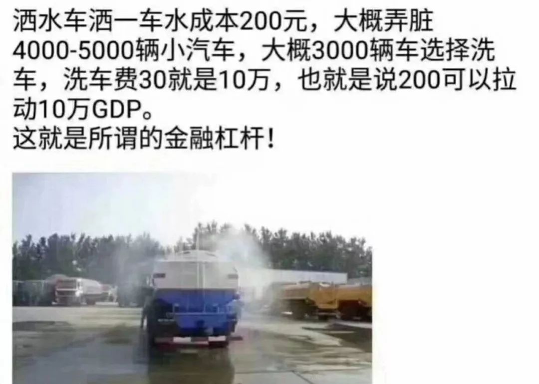 利维坦——MSCI指标股值得买吗？