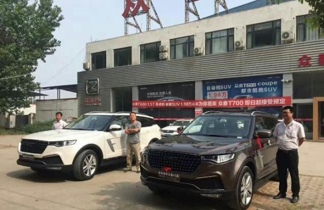 全国首例！父子一人提一台众泰T700，不愧国产神车