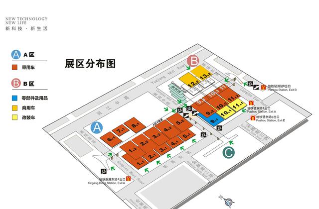 2018广州车展展位图发布 逛车展不迷路