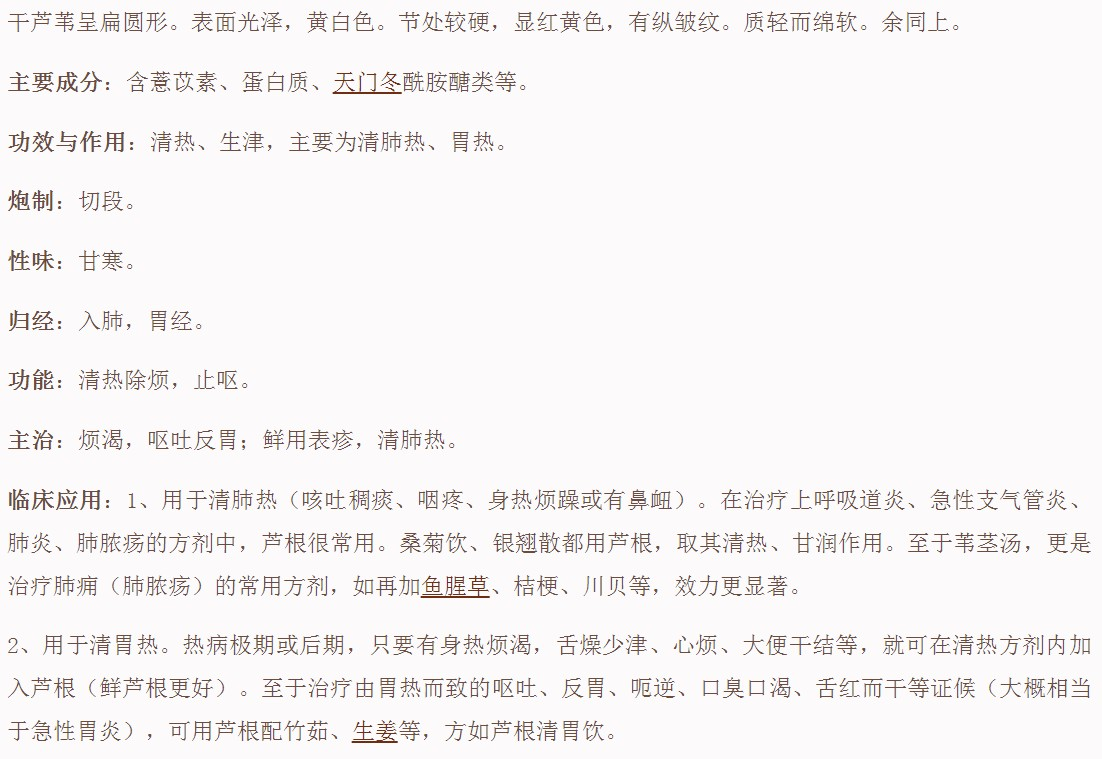 不用花钱的退烧药