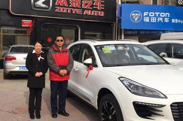 现在提众泰不用买车标了，4s年费送的比保时捷还有档次