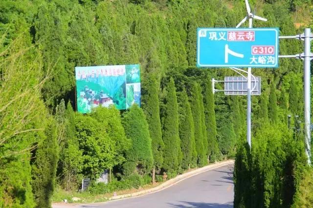 郑州最美公路详细路标,约过南山旅游通道, 才算来巩义