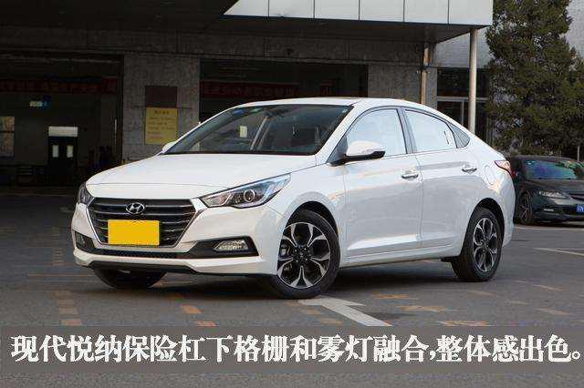 汽车天天评: 现代悦纳, 熟悉套路下的新款车型!