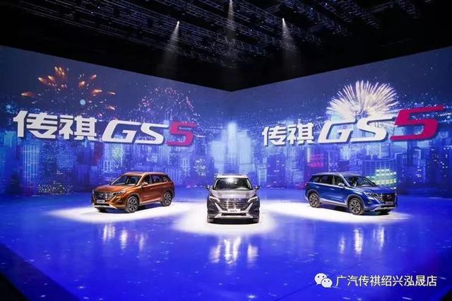 闪耀新生 唯5不凡