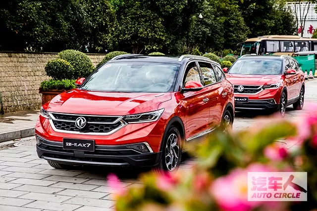 “东风风神“最新资讯都在这了，就等你来