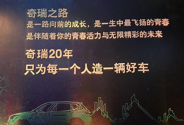 瑞虎7 SPORT 上市, 东风悦达起亚KX7哭了一夜