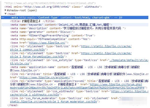 Python&Pycharm软件安装, 萌新二十行代码爬
