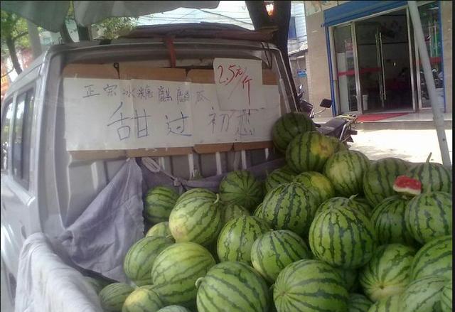 夏季悄悄来临, 教你挑选美味的西瓜, 包管甜到过瘾